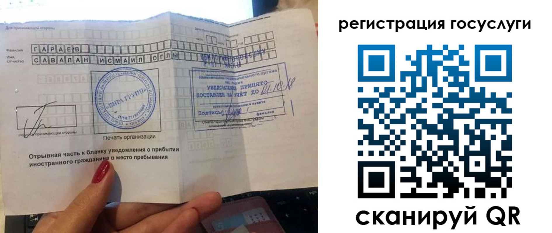 прописка для школы в Абинске